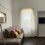 شقة Diamanto's تريبيتي